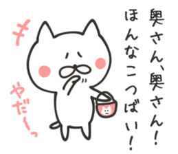 KUMAMOTO NUKO sticker #8437631