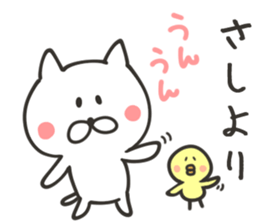 KUMAMOTO NUKO sticker #8437634