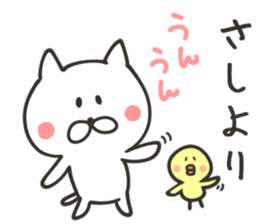 KUMAMOTO NUKO sticker #8437634