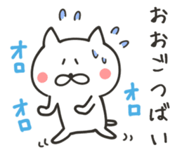 KUMAMOTO NUKO sticker #8437637