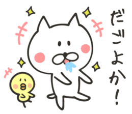 KUMAMOTO NUKO sticker #8437640
