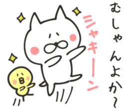 KUMAMOTO NUKO sticker #8437641