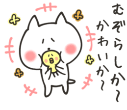 KUMAMOTO NUKO sticker #8437642