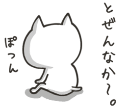 KUMAMOTO NUKO sticker #8437643