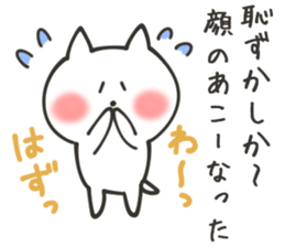 KUMAMOTO NUKO sticker #8437645