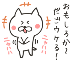 KUMAMOTO NUKO sticker #8437646