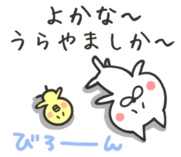 KUMAMOTO NUKO sticker #8437647