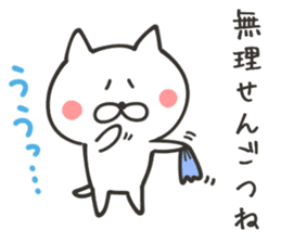KUMAMOTO NUKO sticker #8437650