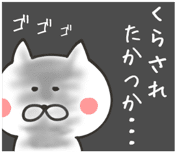 KUMAMOTO NUKO sticker #8437652
