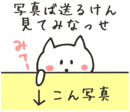 KUMAMOTO NUKO sticker #8437653