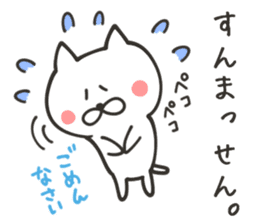 KUMAMOTO NUKO sticker #8437654