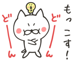 KUMAMOTO NUKO sticker #8437655