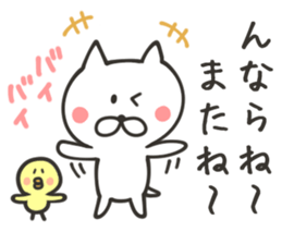 KUMAMOTO NUKO sticker #8437659