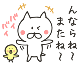 KUMAMOTO NUKO sticker #8437659