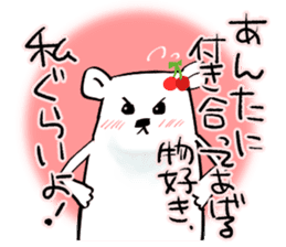 The bear called sweet and sour. sticker #8437980