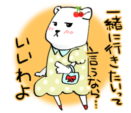 The bear called sweet and sour. sticker #8437981