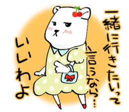 The bear called sweet and sour. sticker #8437981