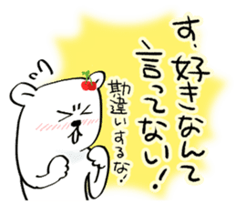 The bear called sweet and sour. sticker #8437986