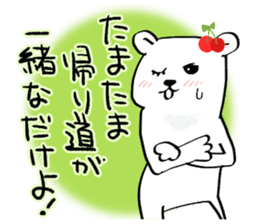 The bear called sweet and sour. sticker #8437987