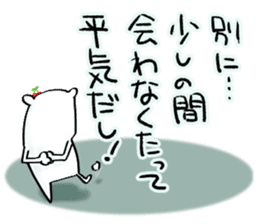 The bear called sweet and sour. sticker #8437989