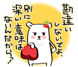 The bear called sweet and sour. sticker #8437990