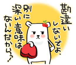 The bear called sweet and sour. sticker #8437990