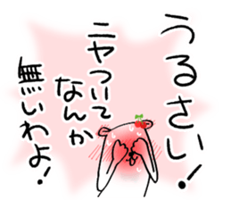 The bear called sweet and sour. sticker #8437991