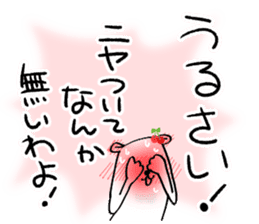 The bear called sweet and sour. sticker #8437991