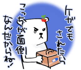 The bear called sweet and sour. sticker #8437992