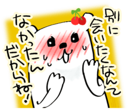 The bear called sweet and sour. sticker #8437994