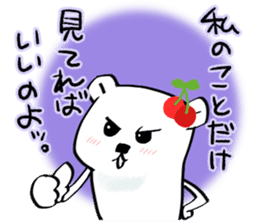 The bear called sweet and sour. sticker #8437999