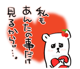 The bear called sweet and sour. sticker #8438000