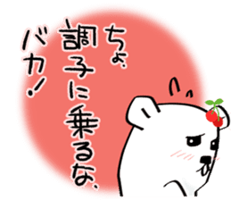 The bear called sweet and sour. sticker #8438001