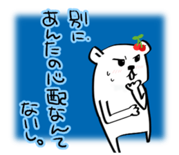 The bear called sweet and sour. sticker #8438005