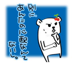 The bear called sweet and sour. sticker #8438005