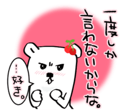 The bear called sweet and sour. sticker #8438006