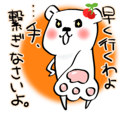 The bear called sweet and sour. sticker #8438008