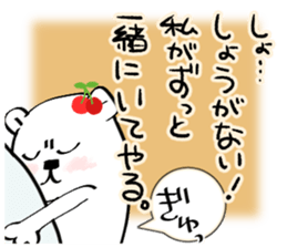 The bear called sweet and sour. sticker #8438009