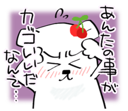 The bear called sweet and sour. sticker #8438010