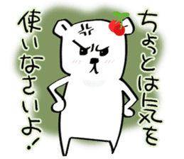 The bear called sweet and sour. sticker #8438011