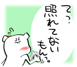 The bear called sweet and sour. sticker #8438012