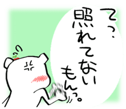 The bear called sweet and sour. sticker #8438012