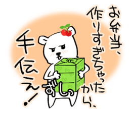 The bear called sweet and sour. sticker #8438014