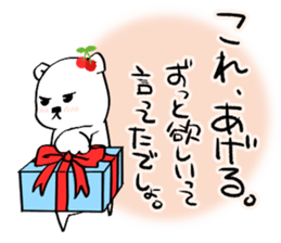 The bear called sweet and sour. sticker #8438017