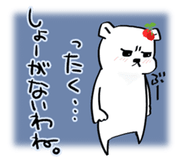 The bear called sweet and sour. sticker #8438018