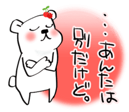 The bear called sweet and sour. sticker #8438019