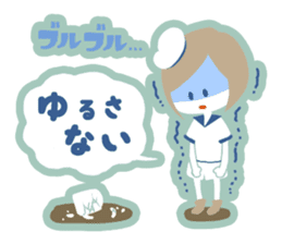 Relaxing Time sticker #8438163