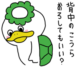 It is not a rain jacket sticker #8438841