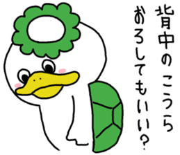 It is not a rain jacket sticker #8438841