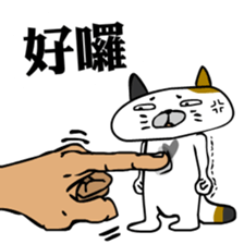 Mr.I don't Cat! sticker #8438888